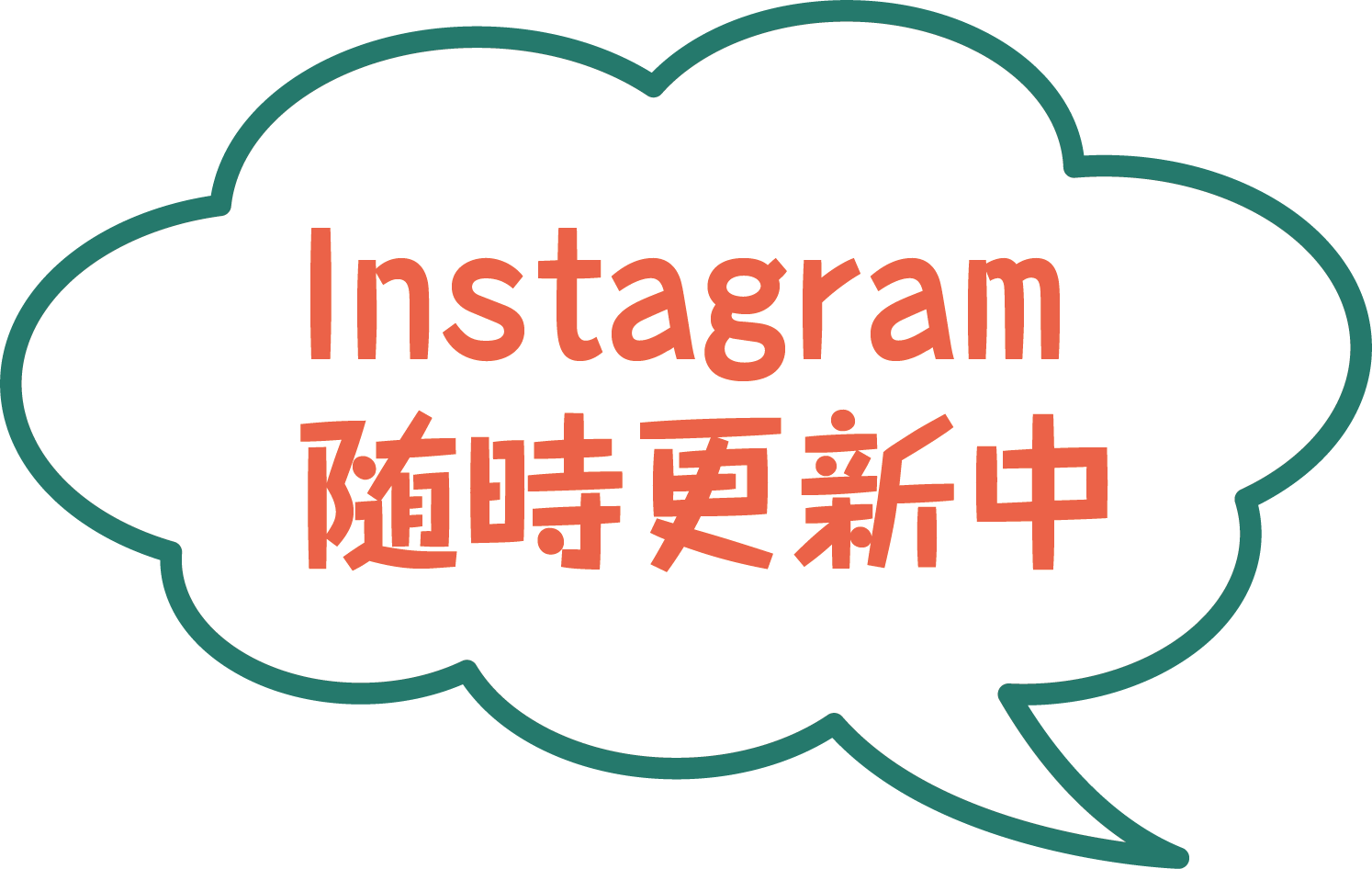 随時更新中