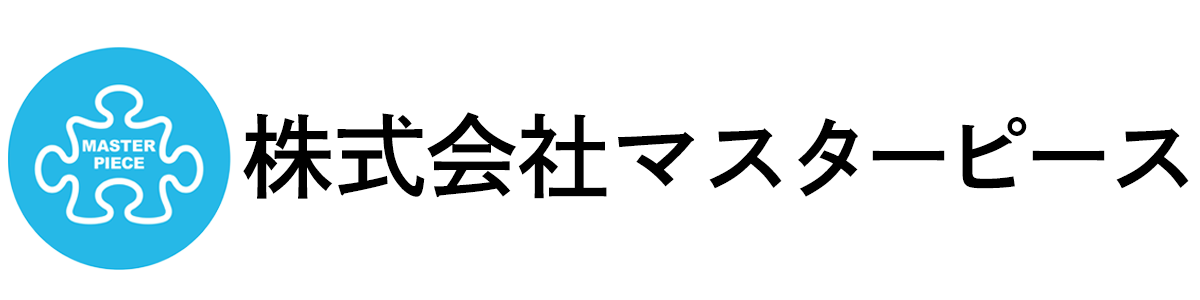株式会社マスターピース