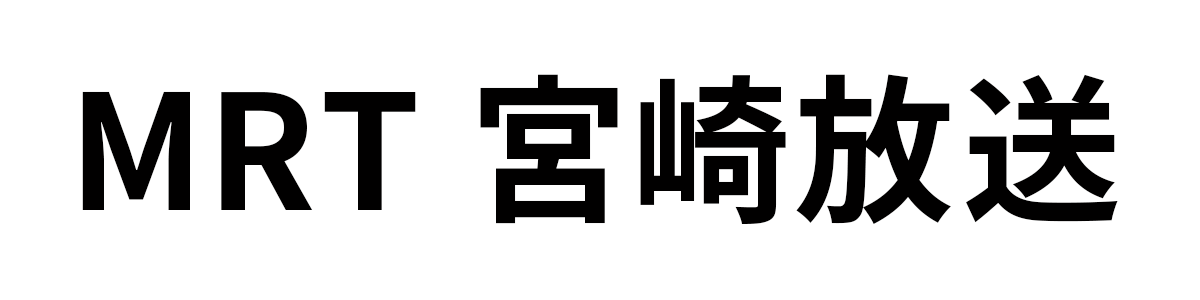 mrt 宮崎放送