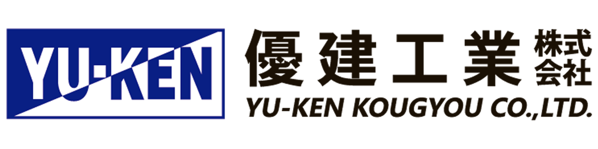 優建工業株式会社