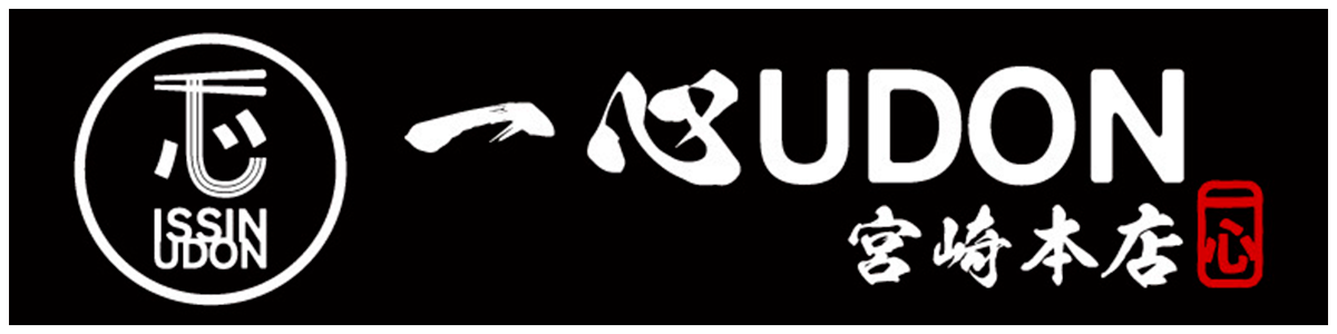 一心UDON