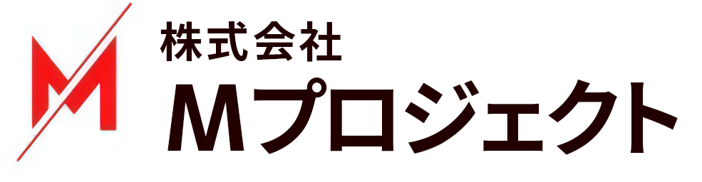 株式会社 Mプロジェクト