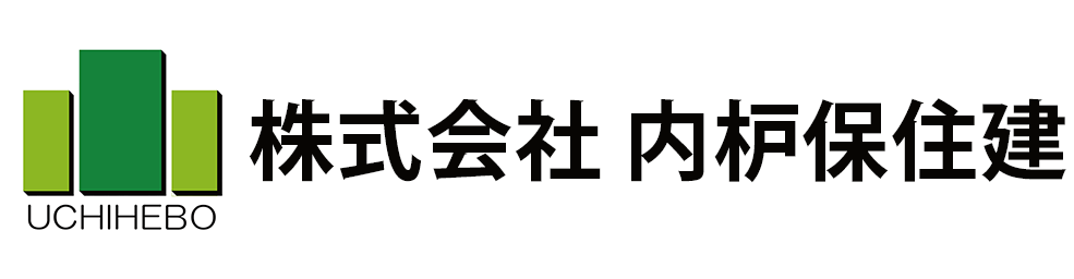 内枦保住建