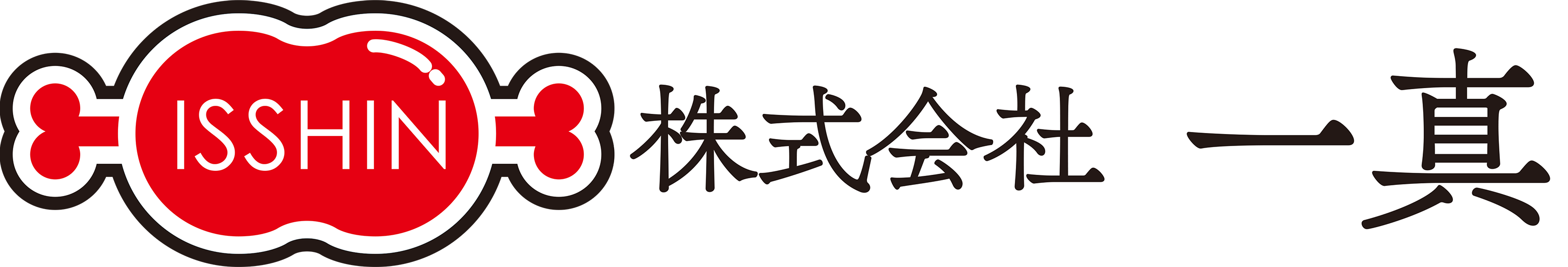 一真 LOGO