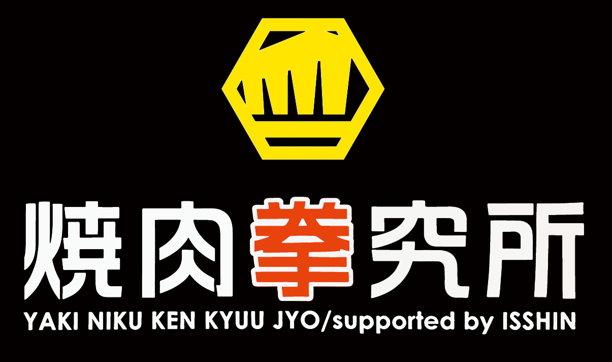 焼肉研究所  LOGO