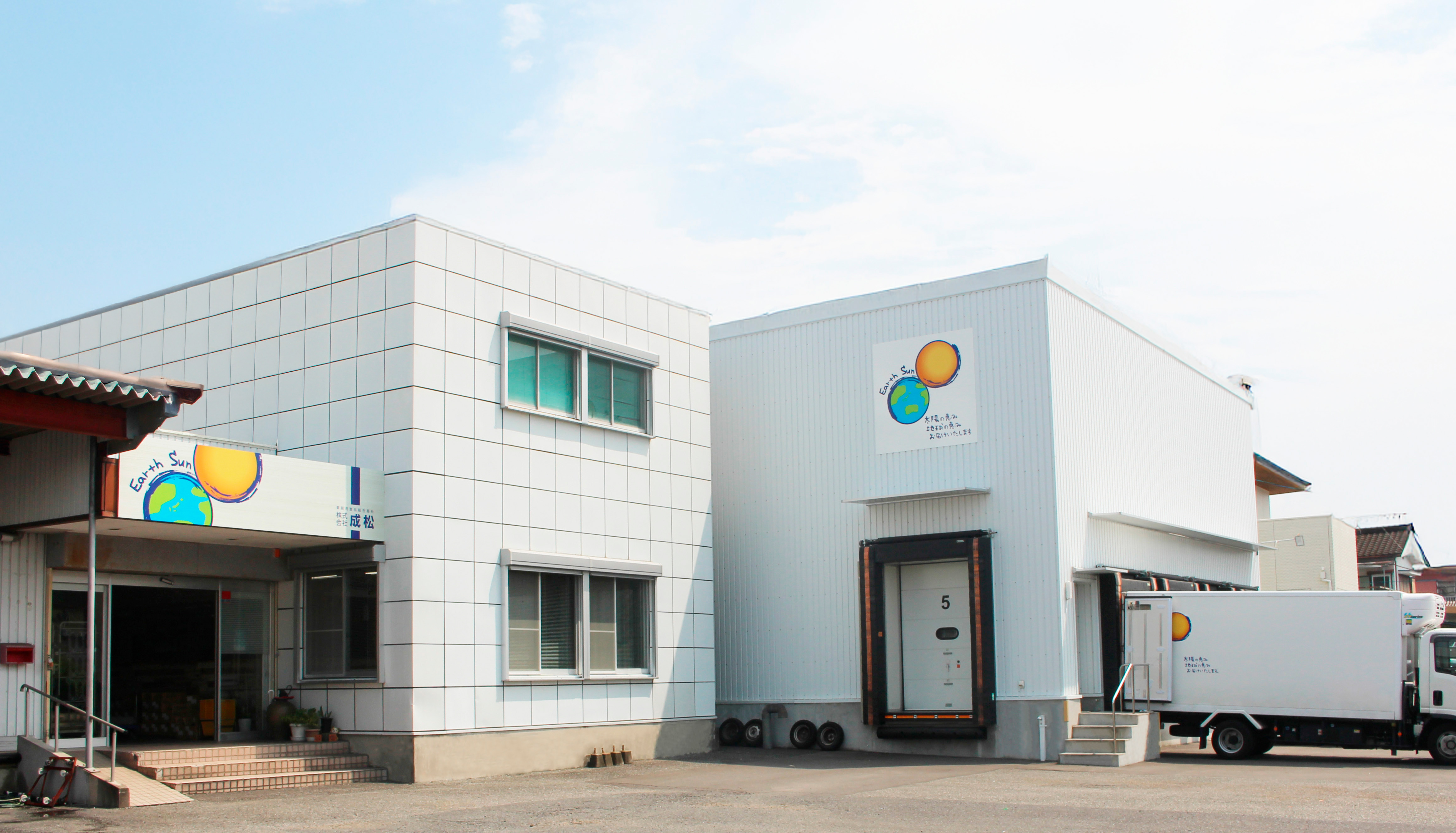 メインビジュアル